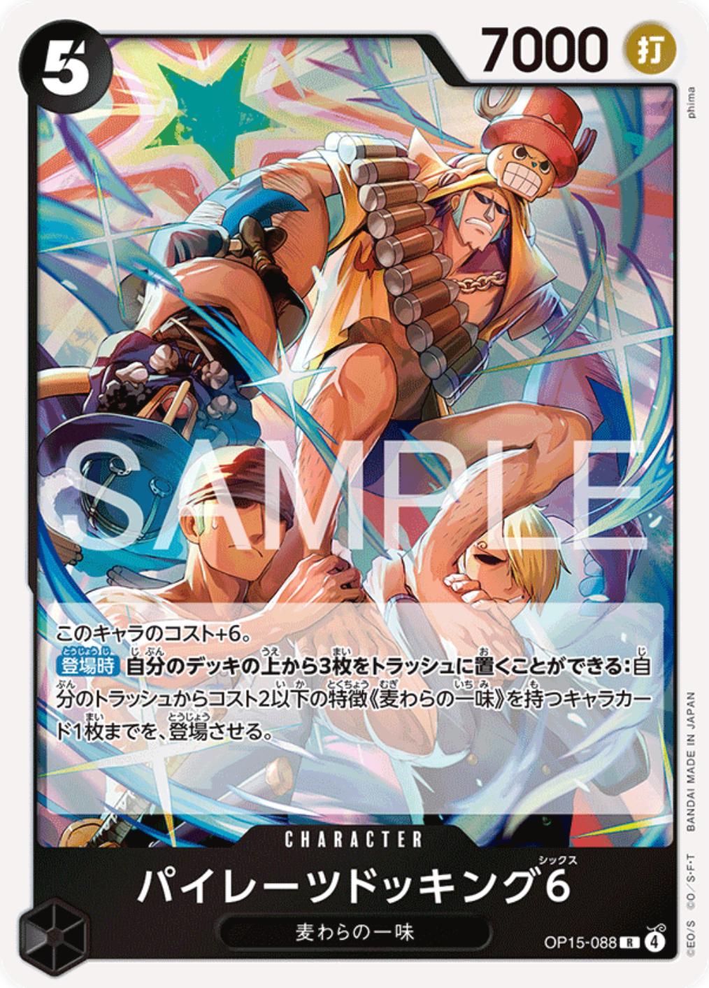 Pirates Docking Six OP15-088