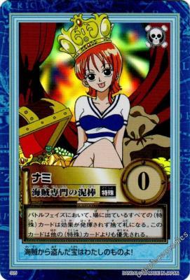 Nami 39