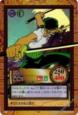 Zoro 7