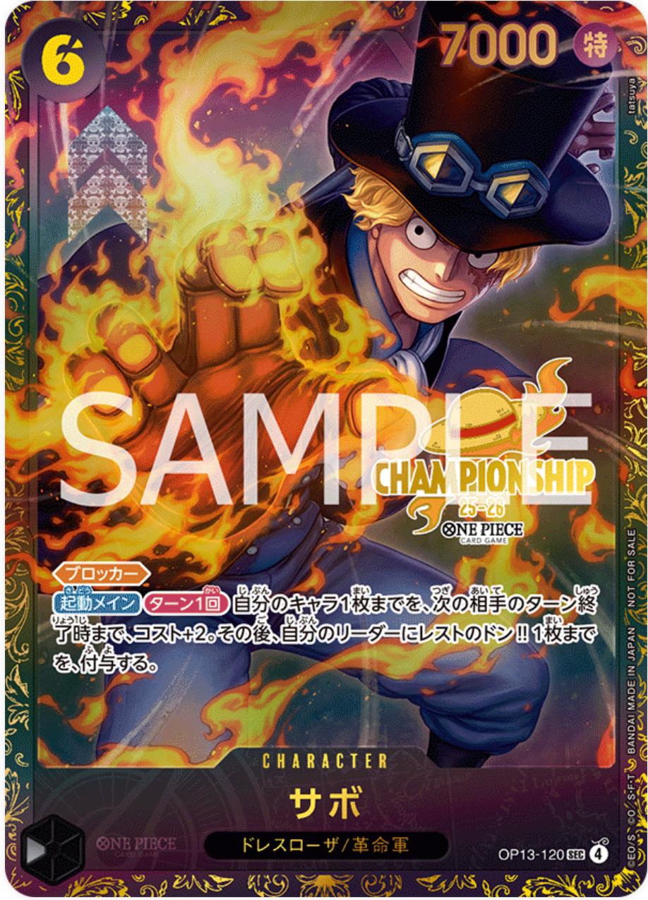 Sabo [Championship 25-26 Top Prize] OP13-120
