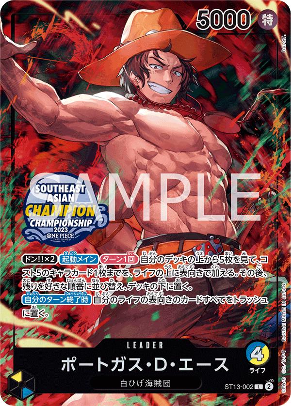 Portgas.D.Ace [Southeast Asian Champion] ST13-002