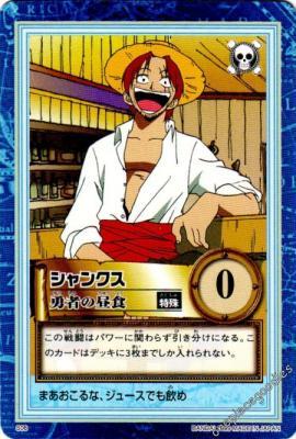 Shanks 40