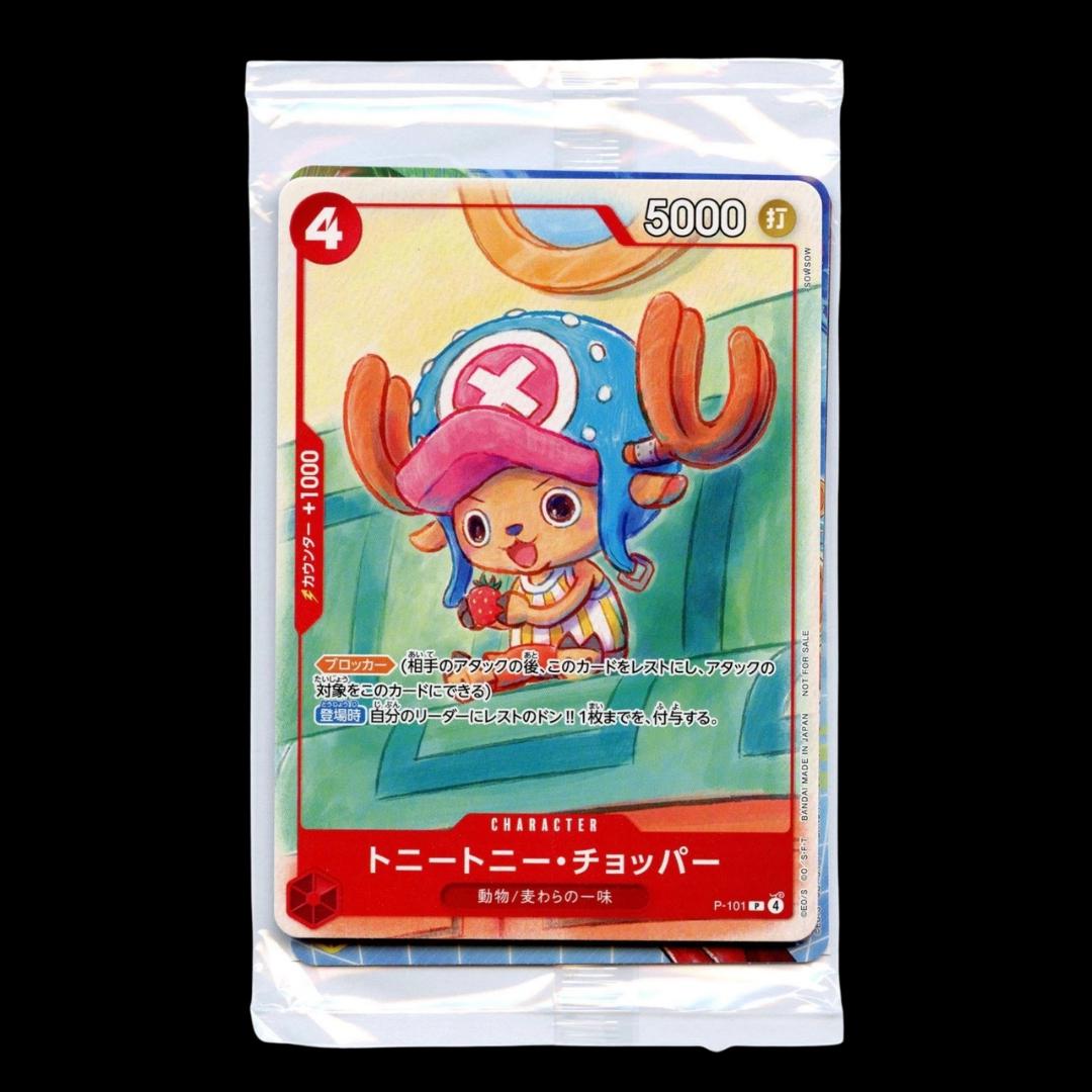 One Piece Card Game McDonald's Promo Pack 2025 [Sealed]