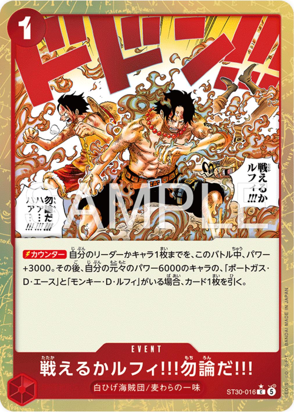 Can You Still Fight, Luffy?! Of Course!! [Alternate Art] ST30-016