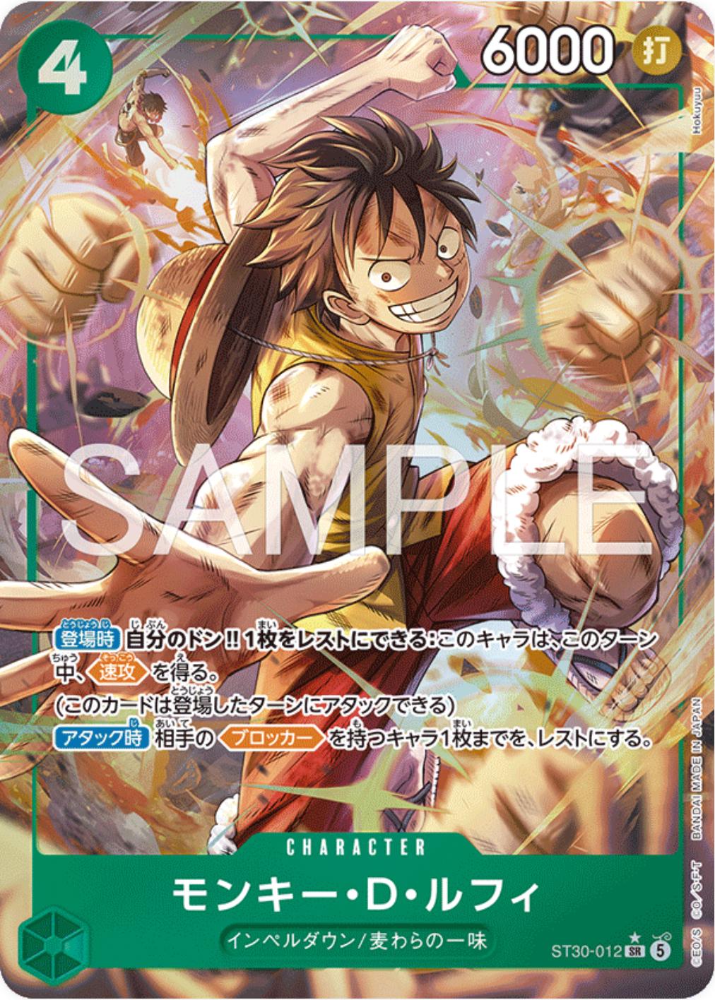 Monkey.D.Luffy [Alternate Art] ST30-012