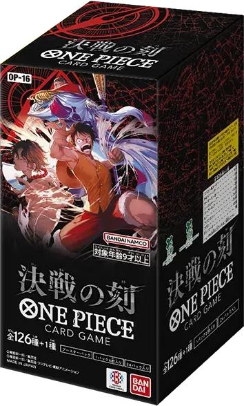 Booster Box