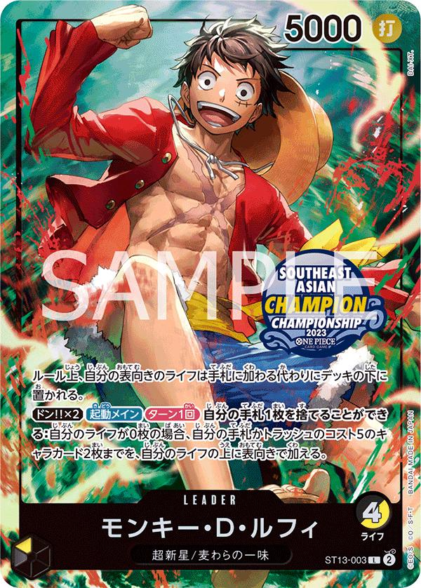 Monkey.D.Luffy [Southeast Asian Champion] ST13-003