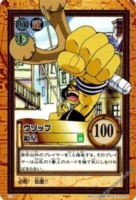 Usopp 12