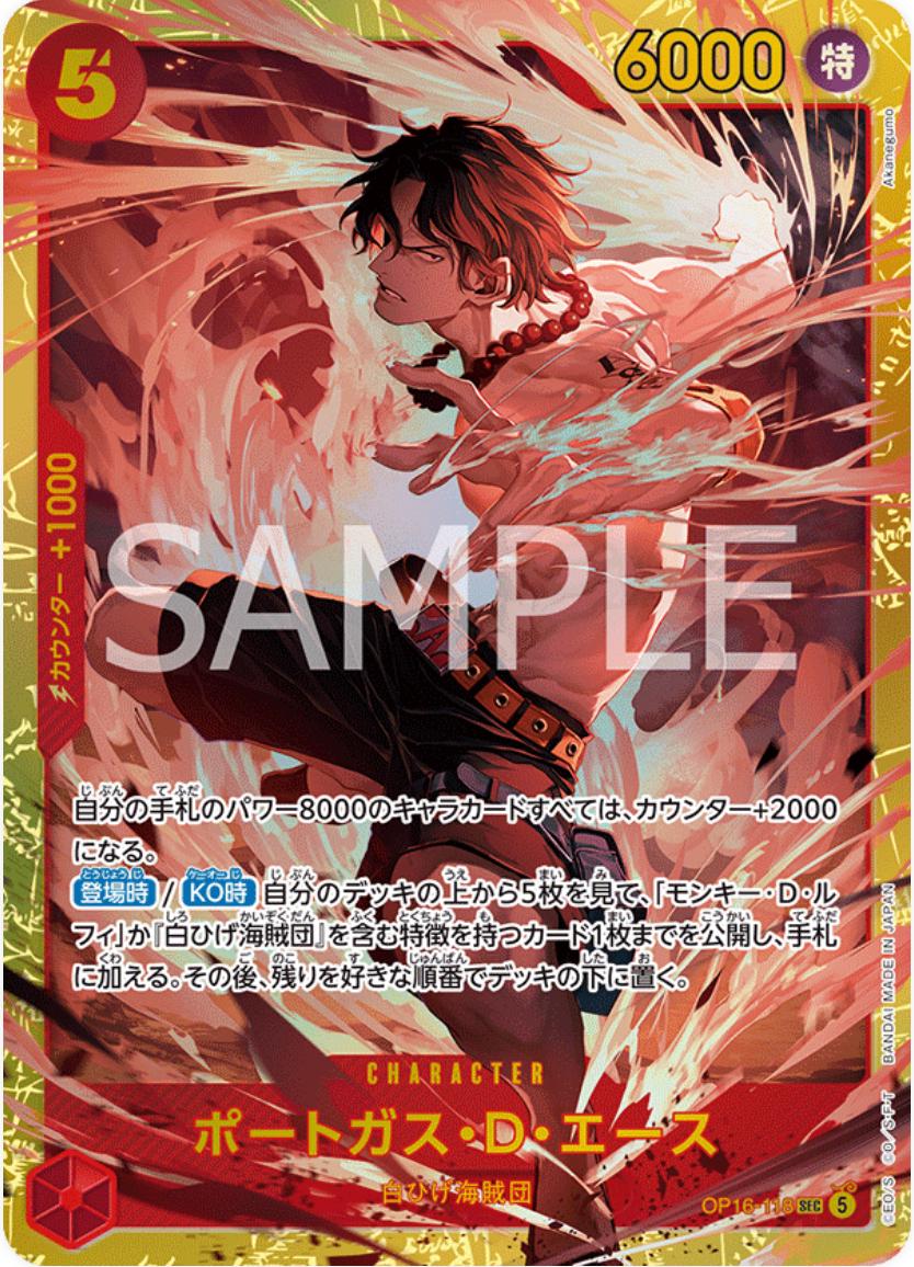 Portgas.D.Ace OP16-118