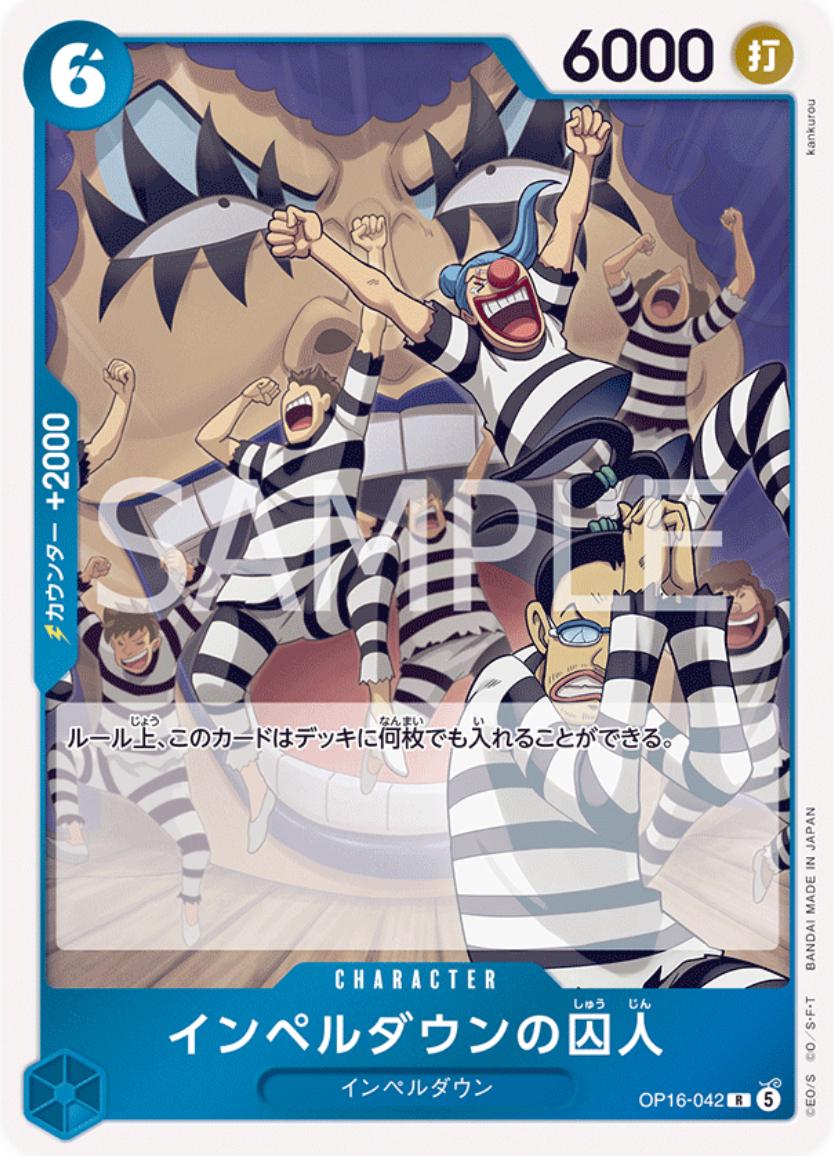 Prisoner Of Impel Down OP16-042