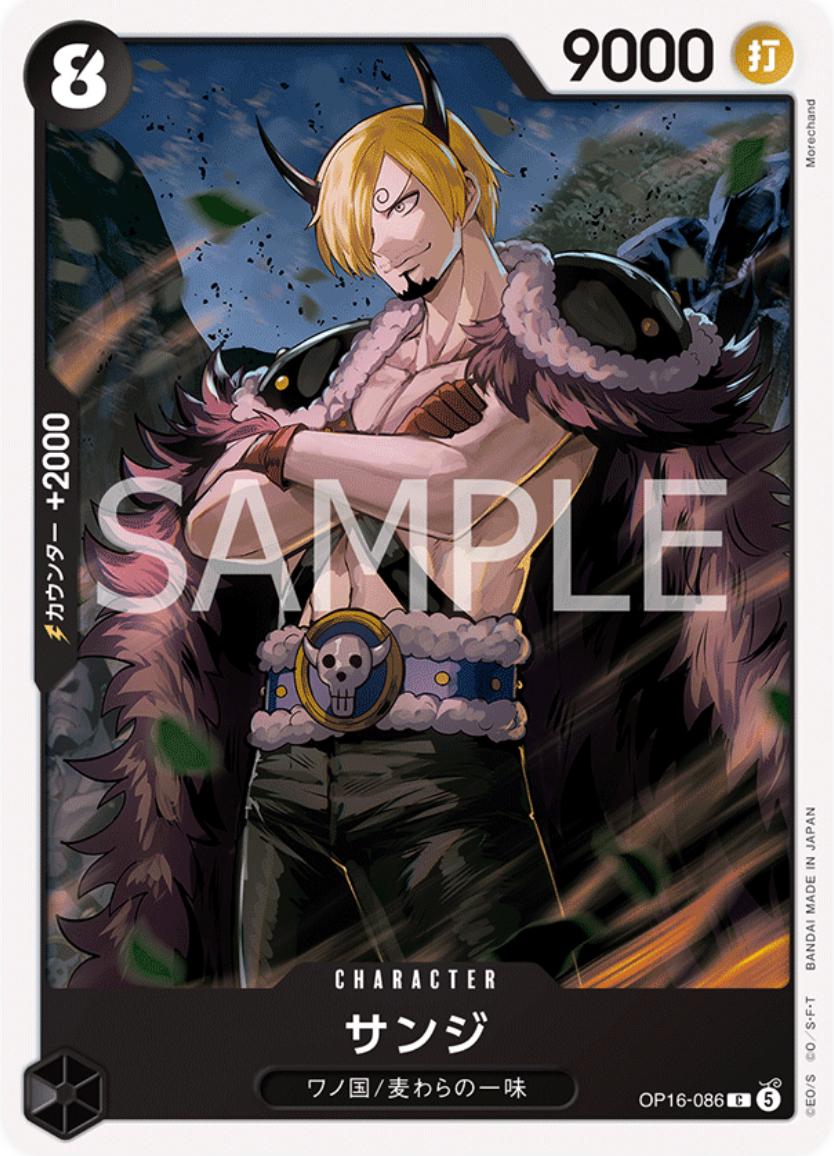Sanji OP16-086