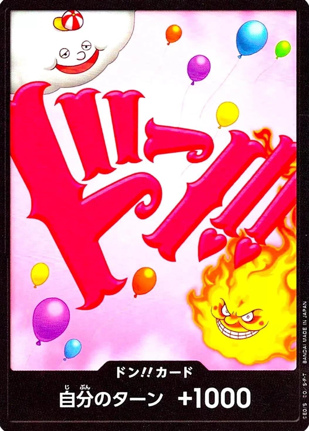 DON!! Card [Linlin]