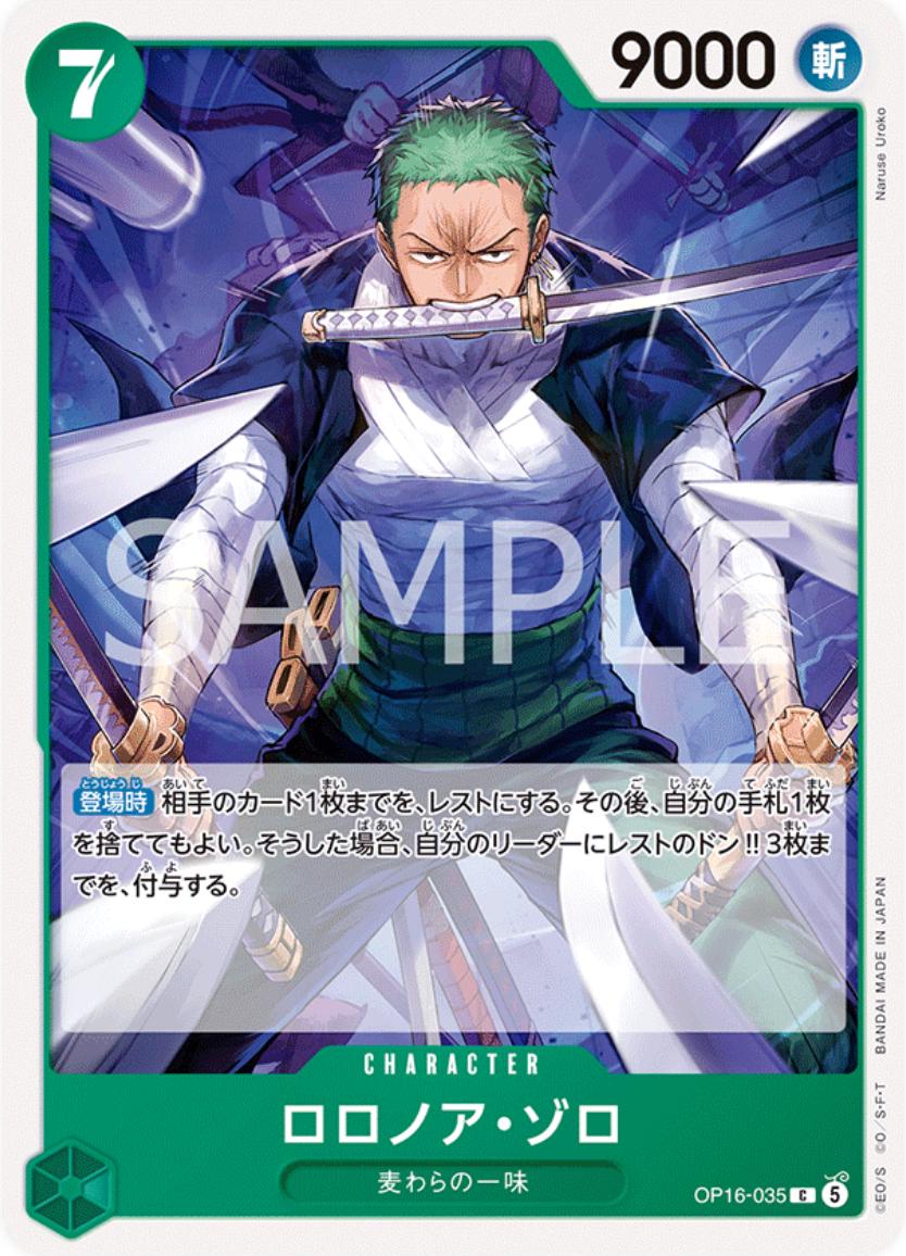 Roronoa Zoro OP16-035