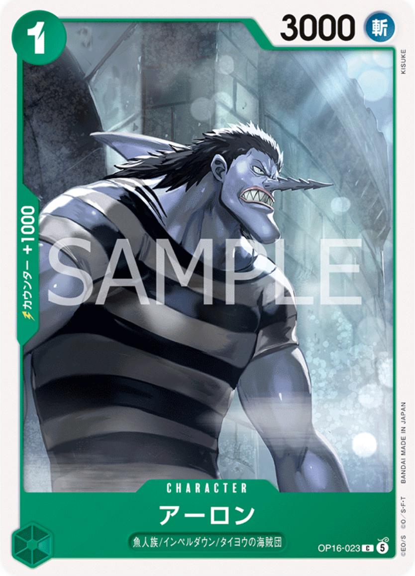 Arlong OP16-023