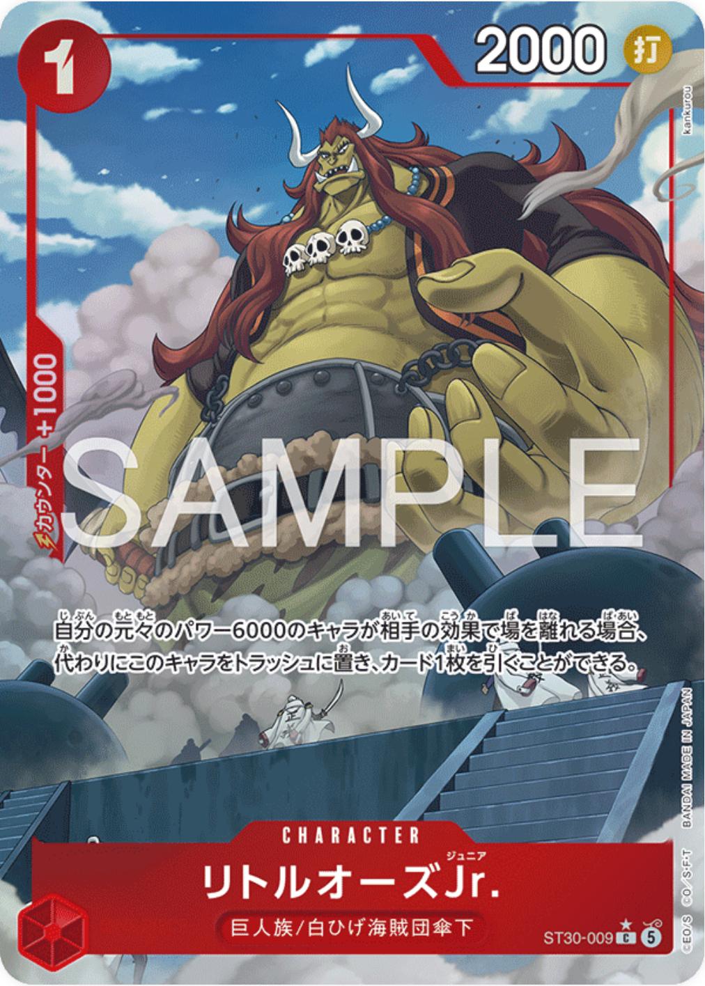 LittleOars Jr. [Alternate Art] ST30-009