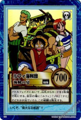 Luffy Pirates 35