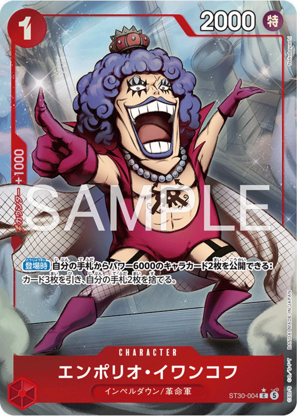 Emporio.Ivankov [Alternate Art] ST30-004