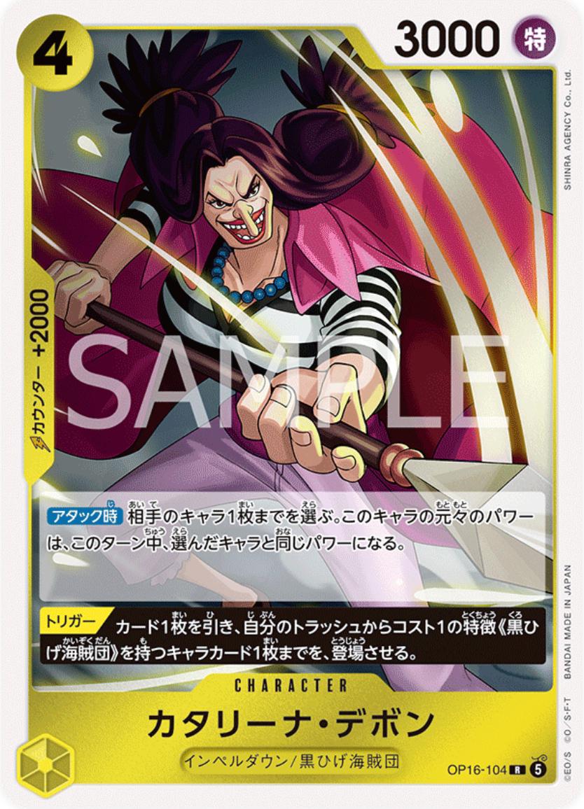 Catarina Devon OP16-104