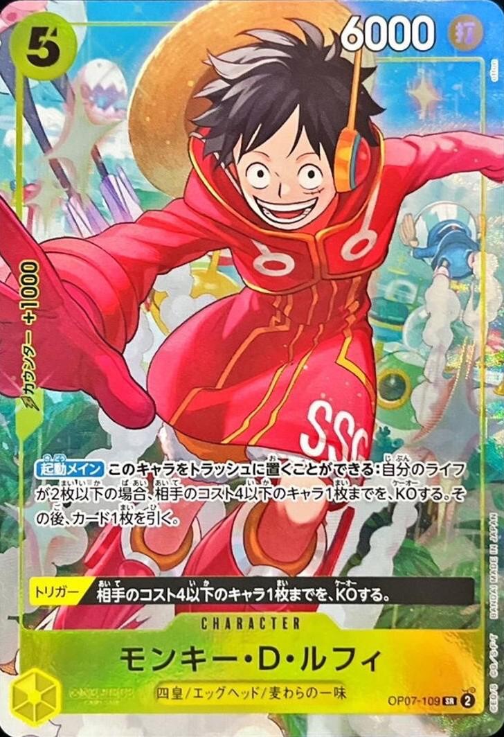 Monkey.D.Luffy [V JUMP 2024] OP07-109