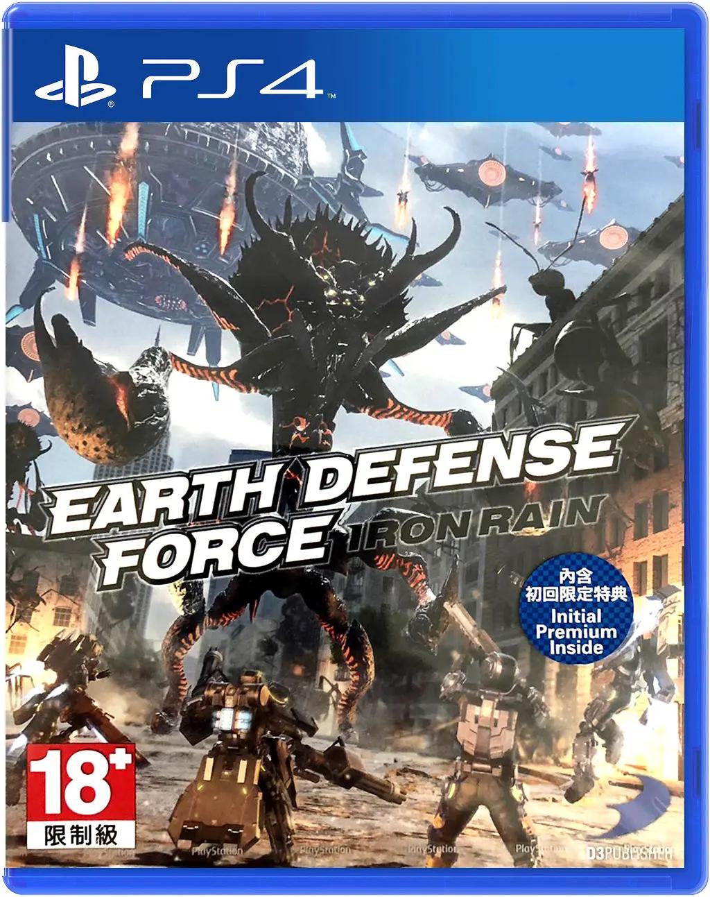 Earth Defense Force: Iron Rain