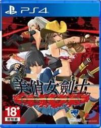 Oneechanbara Origin