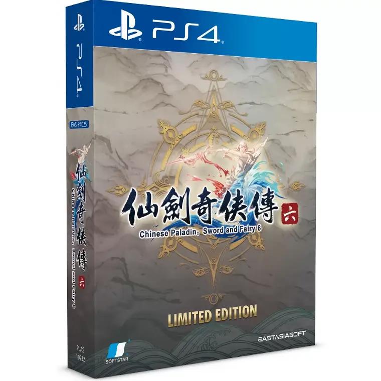 Sword & Fairy 6 [Collector's Edition]