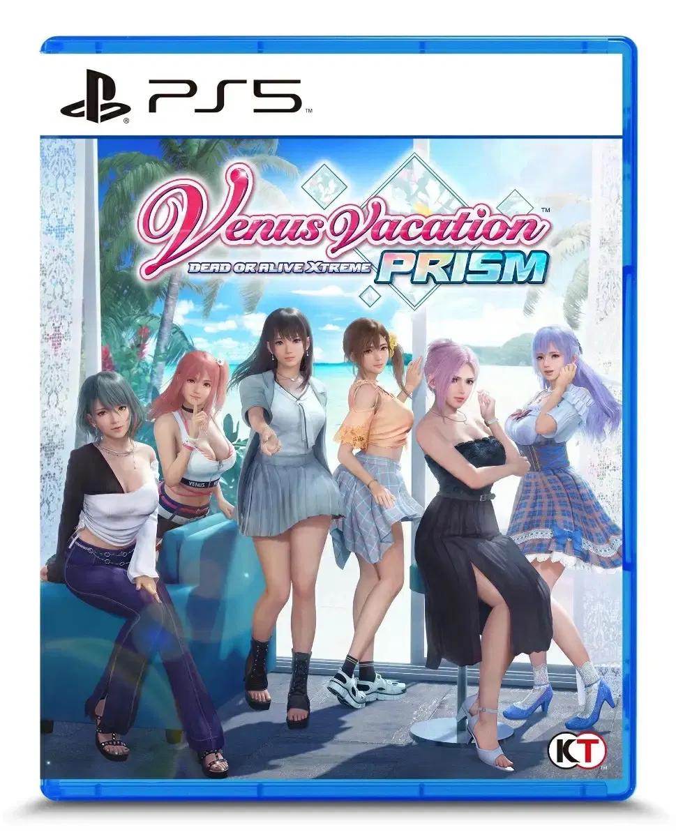Venus Vacation Prism: Dead Or Alive Xtreme