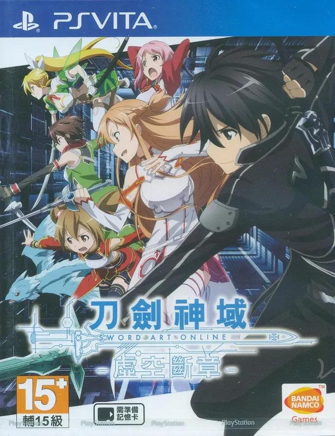 Sword Art Online: Hollow Fragment
