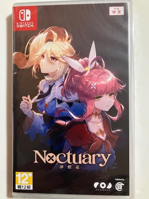 Noctuary