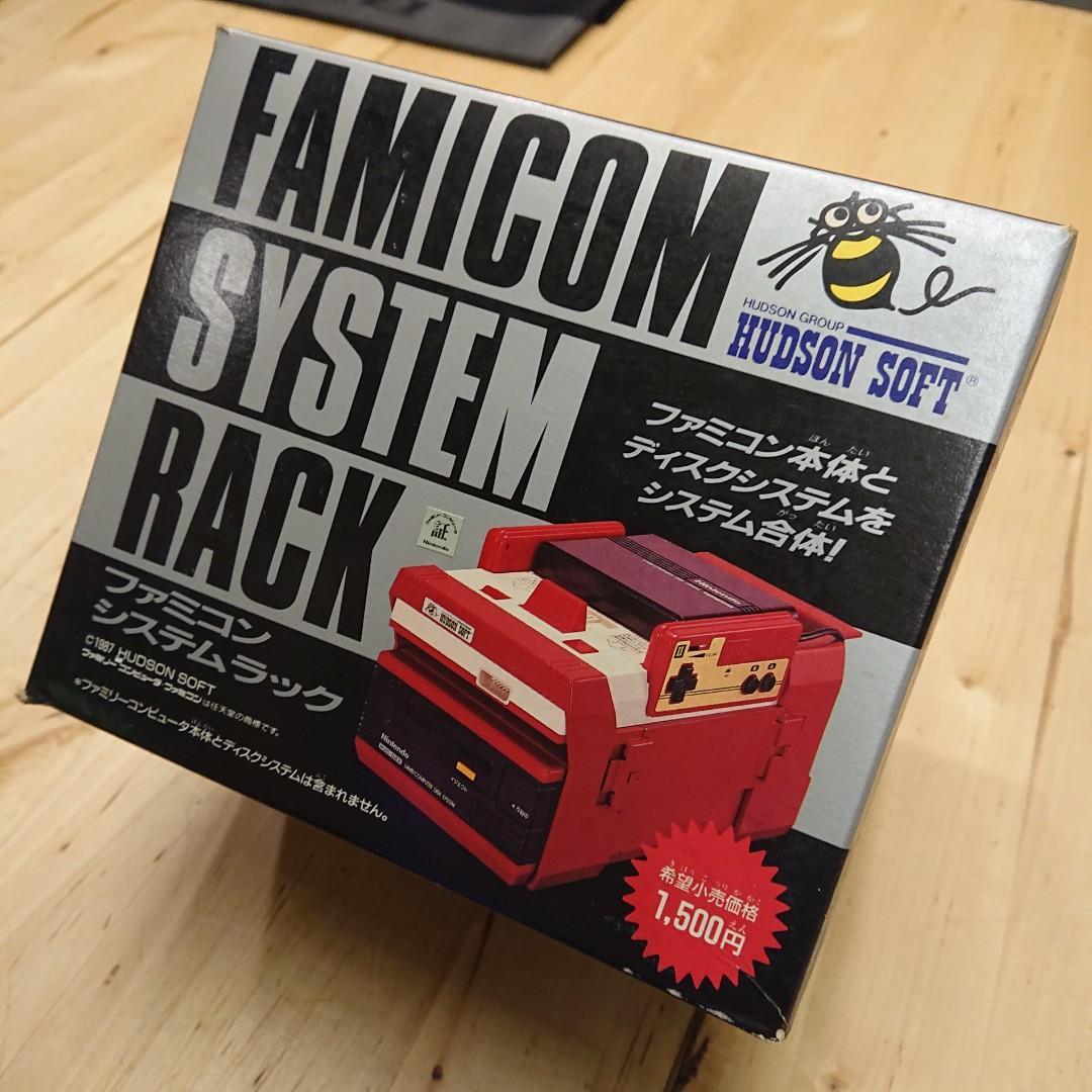 Famicom System Rack
