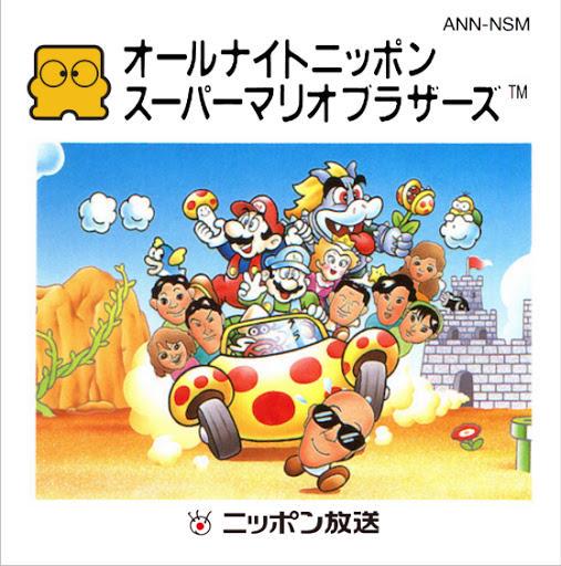 All Night Nippon Super Mario Bros