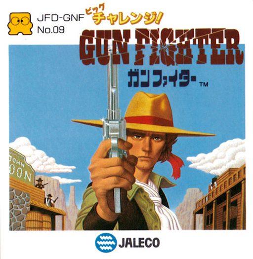 Big Challenge Gun Fighter