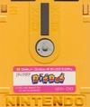 Dig Dug