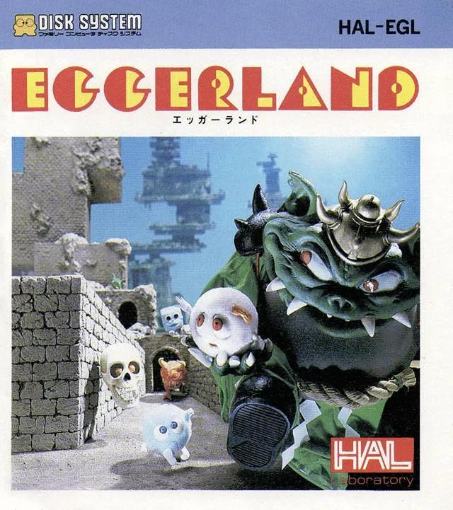 Eggerland