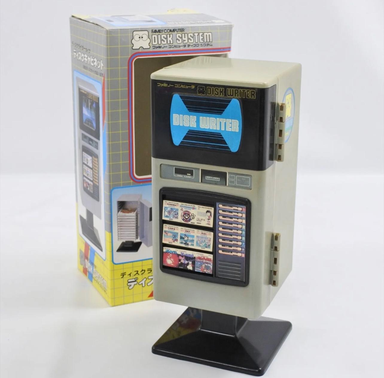 Famicom Disk System Disk Writer Storage Cabinet