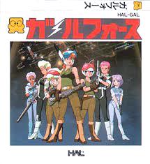 Gall Force: Eternal Story