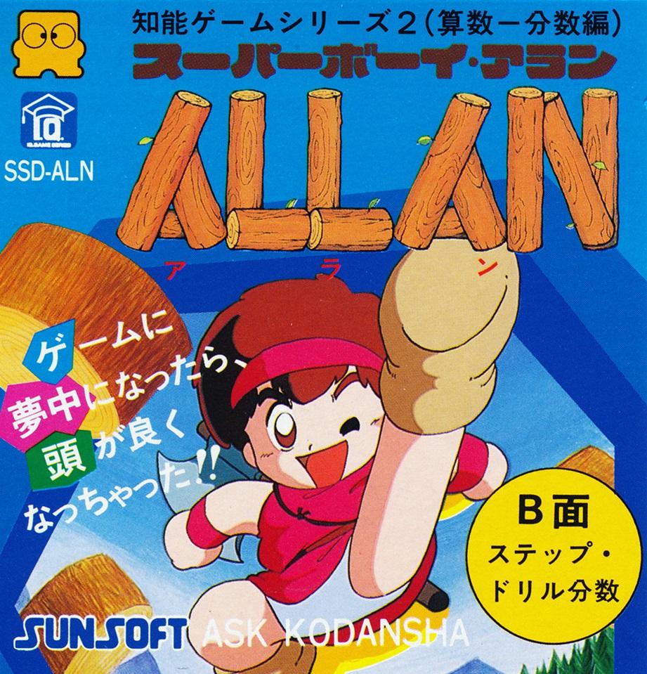 Super Boy Allan
