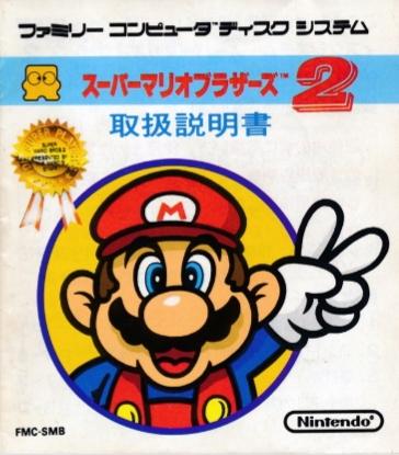 Super Mario Bros. 2