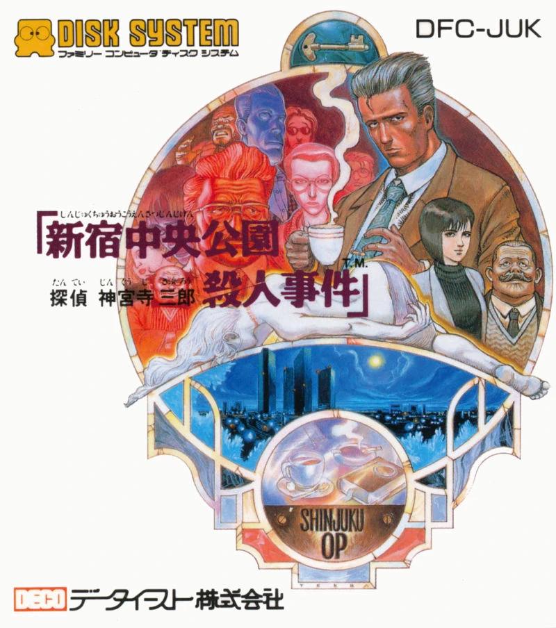 Tantei Jinguuji Saburo: Shinjuku Chuo Koen Satsujin Jiken