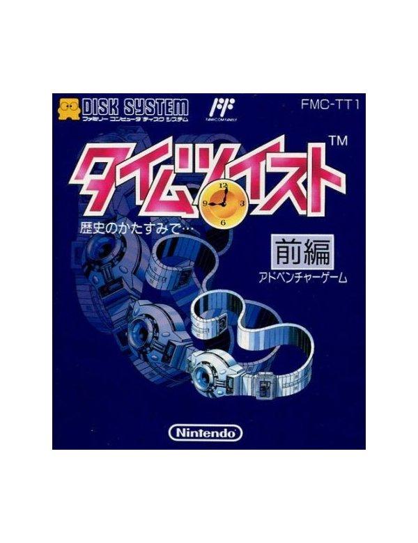 Time Twist: Rekishi no Katasumi