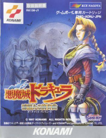 Akumajo Dracula Dark Night Prelude