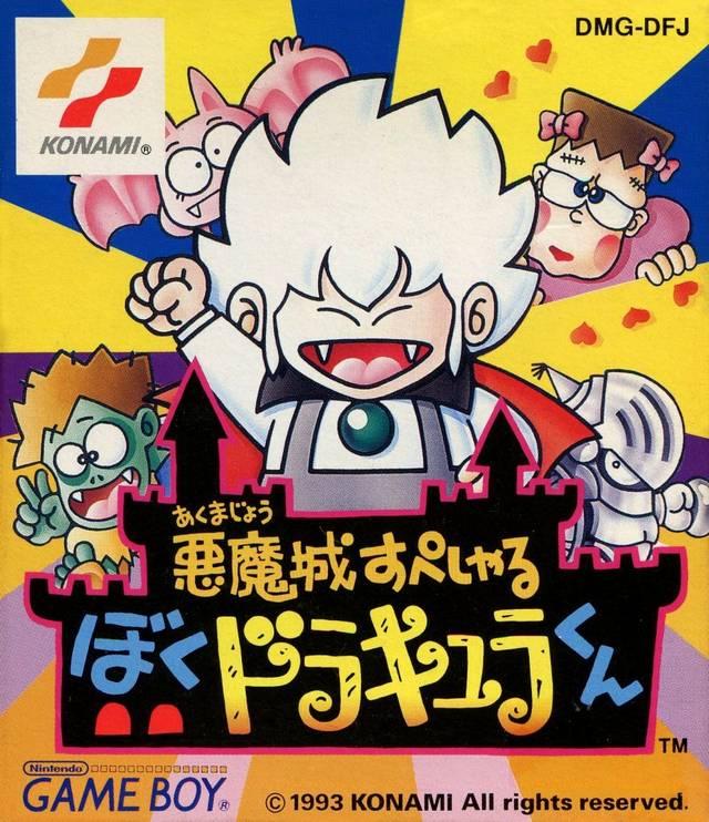 Akumajou Special: Boku Dracula-Kun