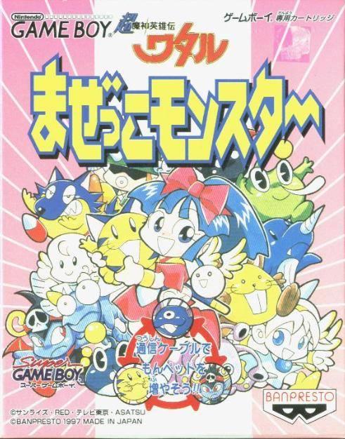 Chou Mashin Eiyuuden Wataru: Mazekko Monster