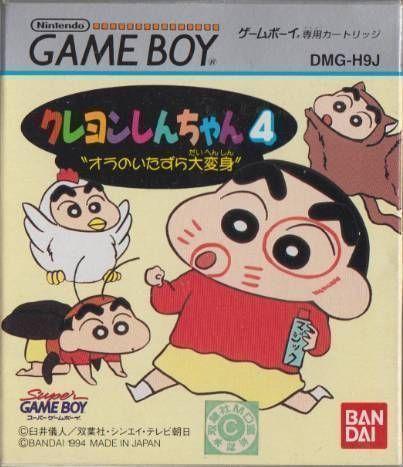 Crayon Shin-chan 4: Ora no Itazura Daihenshin