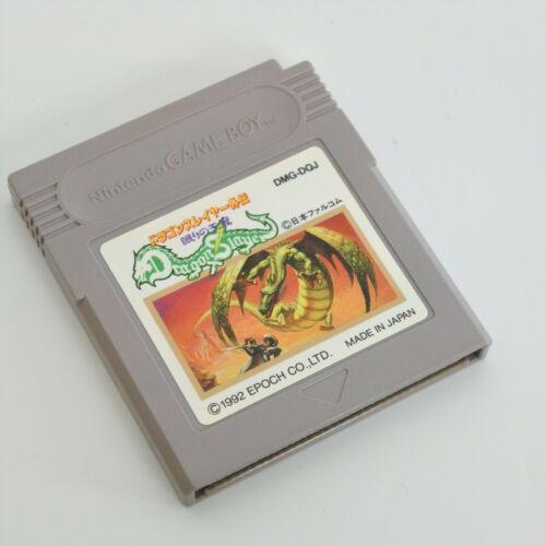 Dragon Slayer Gaiden: Nemuri no Oukan