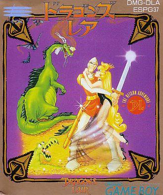 Dragon's Lair: The Legend