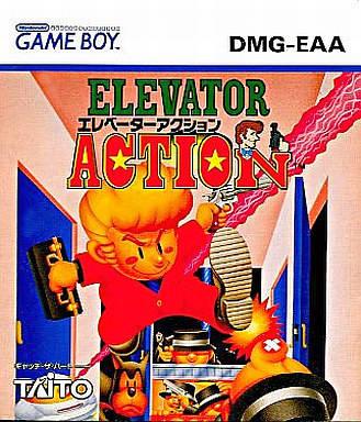 Elevator Action
