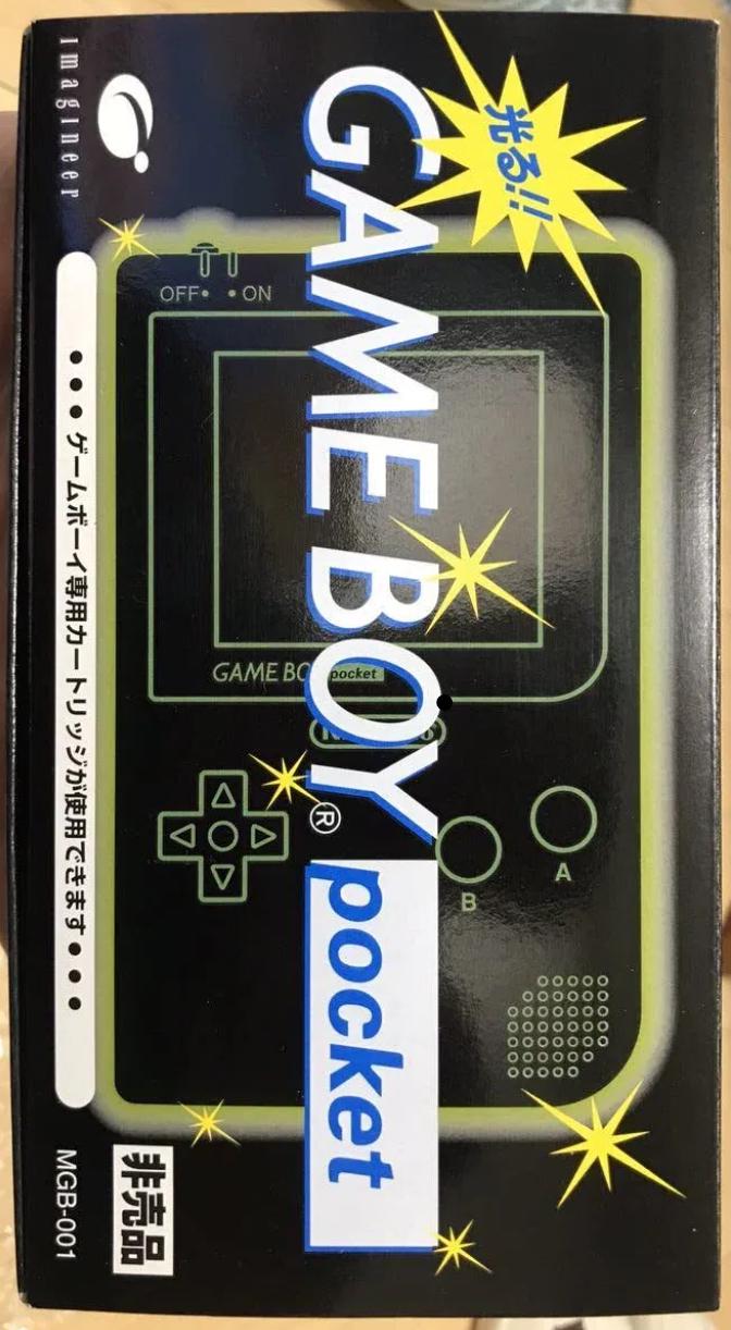 Game Boy Pocket Imagineer