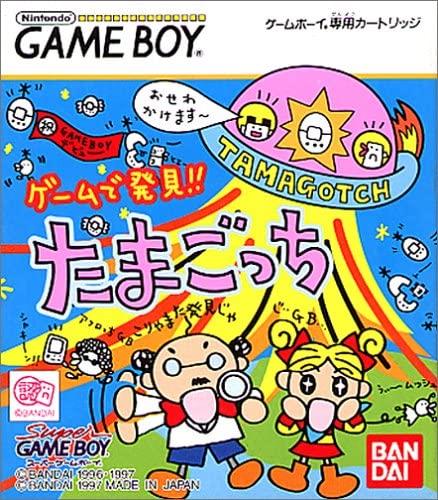 Game de Hakken: Tamagotchi