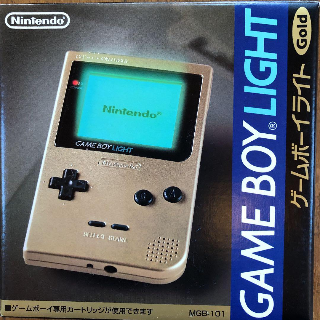 Gameboy Light [Gold]